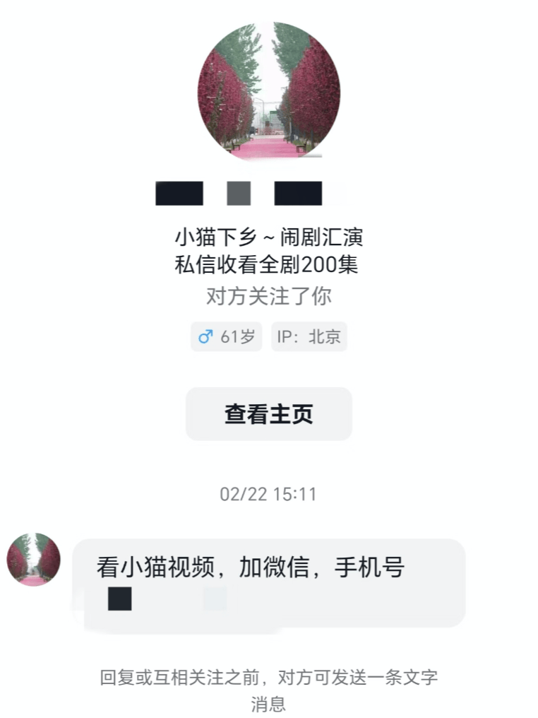 全網(wǎng)追蹤的“賣貓片”可疑廣告<strong></p>
<p>鋼筋網(wǎng)片
</strong>，結(jié)果出人意料:鋼筋網(wǎng)片

