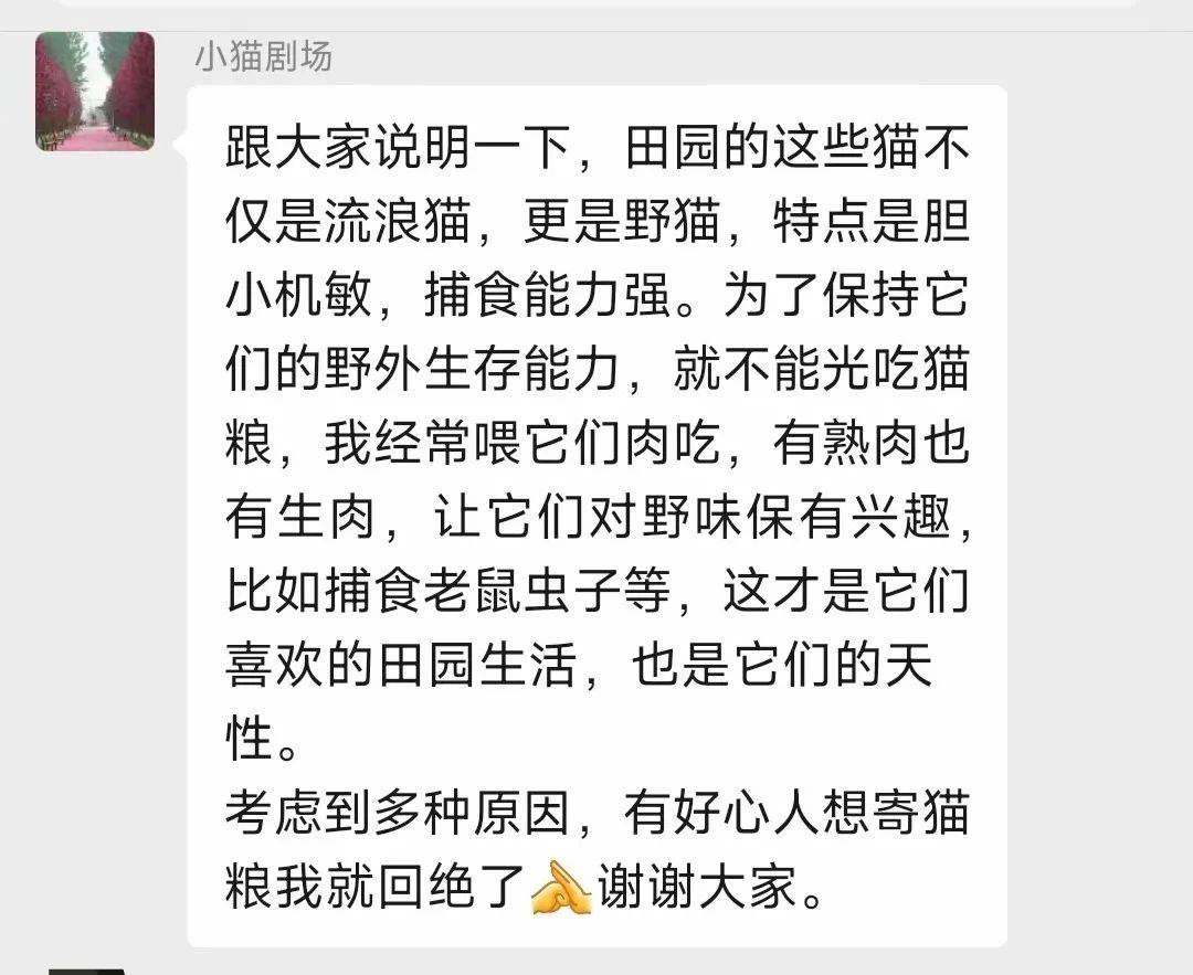 全網(wǎng)追蹤的“賣貓片”可疑廣告<strong></p>
<p>鋼筋網(wǎng)片
</strong>，結(jié)果出人意料:鋼筋網(wǎng)片
