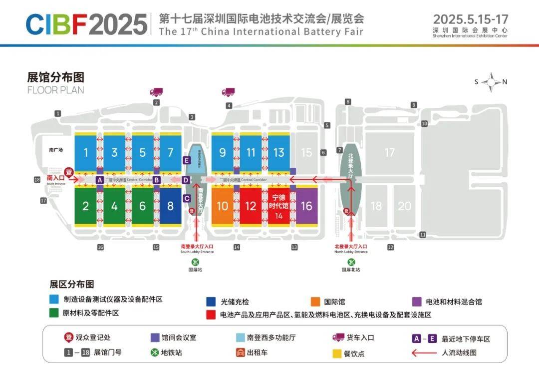 攜固態(tài)電池、新形態(tài)鋼殼疊片電池等產(chǎn)品 豪鵬科技將亮相CIBF 2025:鋼笆片
